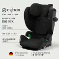 Автокресло 2/3 CYBEX Solution G i-Fix Moon Black 522002275