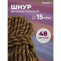 Шнур 15мм, канат декоративный для потолка, кант длина 48м