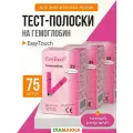 Тест-полоски для анализатора крови EasyTouch на гемоглобин, 75 шт. (3 пачки по 25 шт.)