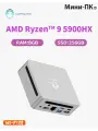 Мини - компьютер GenMachine Mini PC AMD R5-5900HX Windows 11 Pro 2*DDR4 3200Mhz Business Office Design Computer 8G+256G