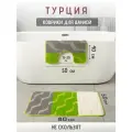 Набор ковриков для ванной и туалета, противоскользящие, латекс, 50x80 и 50x40 см