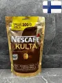 Кофе Нескафе Культа Nescafe Kulta 200 гр. (Finland)