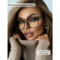 Компьютерные очки / Стильные очки для работы за компьютером / Очки для компьютера