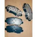 Колодки тормозные