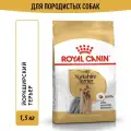 Сухой корм Royal Canin Yorkshire Terrier Adult для собак породы йоркширский терьер Птица, 1,5 кг.