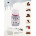 Краситель для изделий из гладкой кожи Tarrago COLOR DYE 25 мл, цвет 106 ярко-серебряный