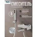 Смеситель для ванны с душем настенный AVS Cube, цвет хром, латунь