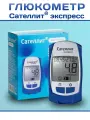 Глюкометр Сателлит Экспресс