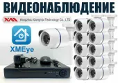 Уличный комплект видеонаблюдения 2мП. 11 камер (KIT11AHD100W1080P)