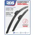 525 350 мм. Крепление Hook. Бескаркасные щетки стеклоочистителя RD5 дворники на Geely MK; Джили МК; MK Cross; Джили МК Кросс