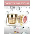 Гель-гибрид Nail Club professional Polymergel Antique Pink, 50 мл.