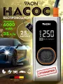 Компрессор автомобильный беспроводной VAON, мощный автоматический насос со встроенным аккумулятором (powerbank)