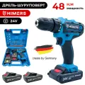 Дрель - шуруповерт HIMERS DF48B аккумуляторный 24V, 2 АКБ по 2 А. ч, 48 Н. м, 10мм патрон, кейс