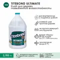 Клей повышенной влагостойкости Titebond III Ultimate 1416