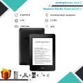 Электронная книга Amazon Kindle Paperwhite 2，Электронный чернильный экран，6″，212PPI，wifi，4GB