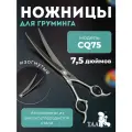 TAA профессиональны ножницы для груминга 7.5 CQ75 изогнутые, ножницы для стрижки кошек и собак