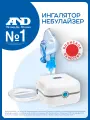 Ингалятор небулайзер AND CN-123, для детей и взрослых, компрессорный, белый
