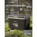 Термоэлектрический автохолодильник TESLER TCF-4012, охлаждение, подогрев, 39 л, работа от авто и домашней сети