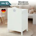 Шкаф для кукол Roba Stella, деревянный, лакированный, белый