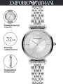 Наручные часы EMPORIO ARMANI Gianni T-Bar, серебристый