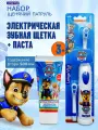 Набор детский для зубов зубная щетка и паста Щенячий патруль