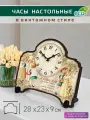 Часы настольные Михаил Москвин