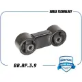 BRAVE BRRP39 Опора двигателя задняя Daewoo MatizII BRAVE BR. RP.3.9