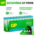 GP Батарейки ААА мизинчиковые алкалиновые Prime Alkaline, набор 20 шт