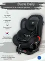 Автокресло детское Ducle Daily, группа 0/1/2 от 0 до 25 кг, цвет Black, арт. CD010