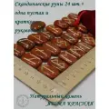 Скандинавские руны с возможностью проживания рун. Яшма красная №15/236, 2,7-3 см, плашки