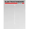 Подвесной светодиодный светильник Elektrostandard Vist 50312 LED, 7 Вт, 4000K, цвет белый