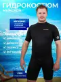 Гидрокостюм Outwind Ripper 2mm размер M