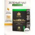 Чай зеленый Chelton Благородный дом, 200 г, 1 шт., 1 уп.