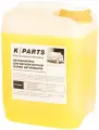 Автошампунь для бесконтактной мойки Karcher K -Parts soft 5 л