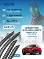 Дефлекторы окон Voin для Mazda CX-5 2011-2017 накладные 4 шт.