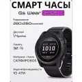 Cмарт часы GS TACTIX 7 Умные часы PREMIUM Series Smart Watch AMOLED, iOS, Android, Bluetooth звонки, Уведомления, Черный