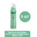 Тафт Пена для укладки волос Объем мегафиксации 150 мл - 6 шт