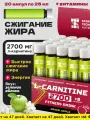 L-карнитин 2700 SPORTTECH, зеленое яблоко, 20 ампул*25мл, жиросжигание, похудение, сушка, энергия, работоспособность