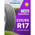 Шины летние BARS SOLARFLEXX 225/65 R17 102H нешипованная летняя резина