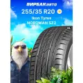 Летние шины Ikon Nordman SZ2 255/35R20 97Y XL