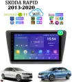 Автомагнитола для Skoda Rapid (2013-2020), Android 11, 4/64 GB, GPS, Bluetooth, WiFi, IPS экран, FM, TV, сенсорные кнопки, поддержка кнопок на руле