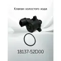 Клапан холостого хода SUZUKI 18137-52D00 / 1813752D00