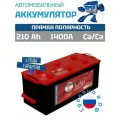 Аккумулятор автомобильный E-LAB 12 В 210 Ач прямая полярность