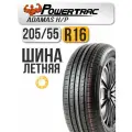 Шина летняя Powertrac 205/55 R16 91V Adamas H/P автомобильная бескамерная