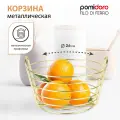 Корзина для фруктов Pomi d'Oro P850106 Filo di ferro