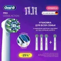 Насадки Oral-B Cross Action для электрической зубной щетки, 4шт