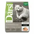 DARSI, Сухой корм для кошек, Sterilised, Курица, 1.8 кг