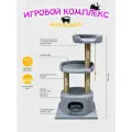 Когтеточка (игровой комплекс) YUGA для кошек с домиком, с лежанкой, с игрушкой 56х41х107см, серая