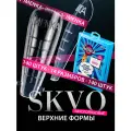 Imenka Верхние формы для наращивания ногтей, SKVO NEW VERSION 140 шт.
