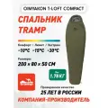 Спальный мешок Tramp Oimyakon T-Loft Compact, TRS-048C, правый, экстрим -30, размер 200х80х50 см, оливковый